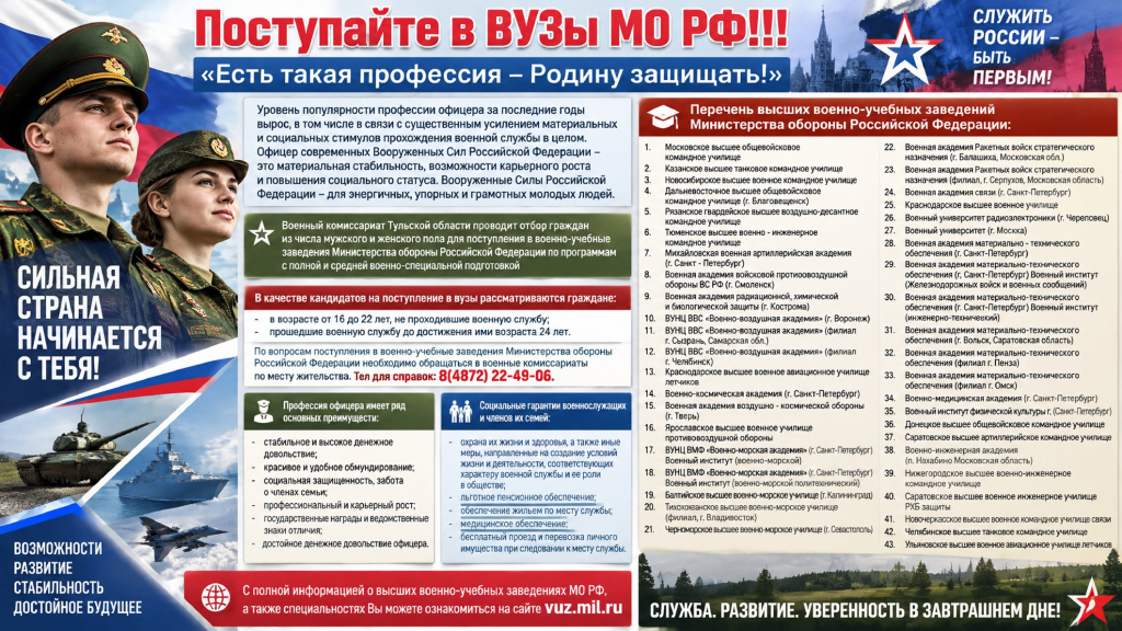 Приложение No1 (1)_page-0001.jpg Приложение No1 (1)_page-0001.jpg