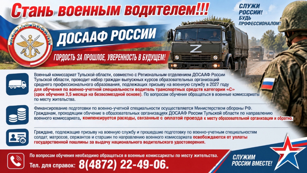 Приложение N 1_page-0001.jpg Приложение N 1_page-0001.jpg